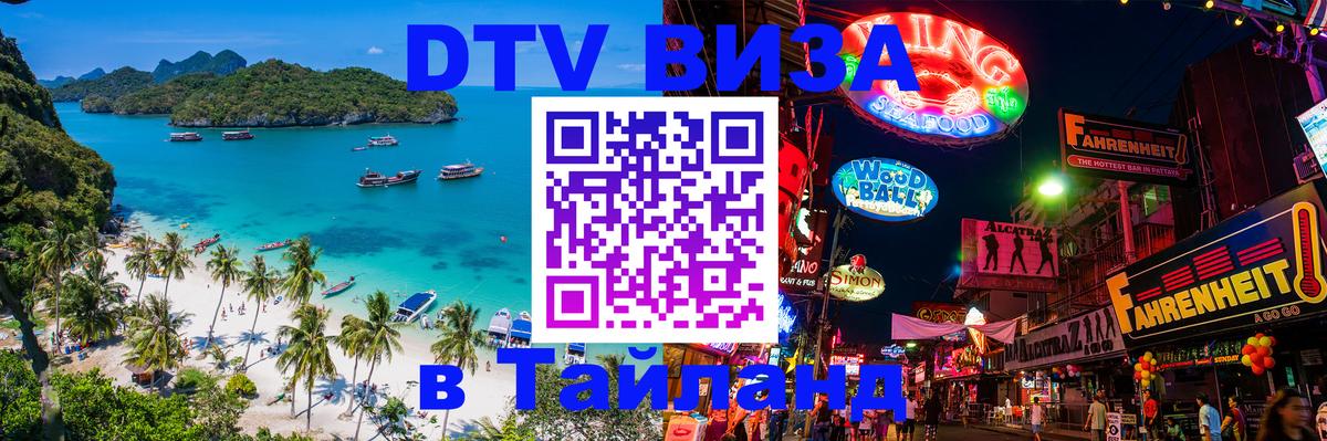 Оформление DTV визы под ключ: стоимость и тарифы, только загранпаспорт - Варшава  19.11.2025 